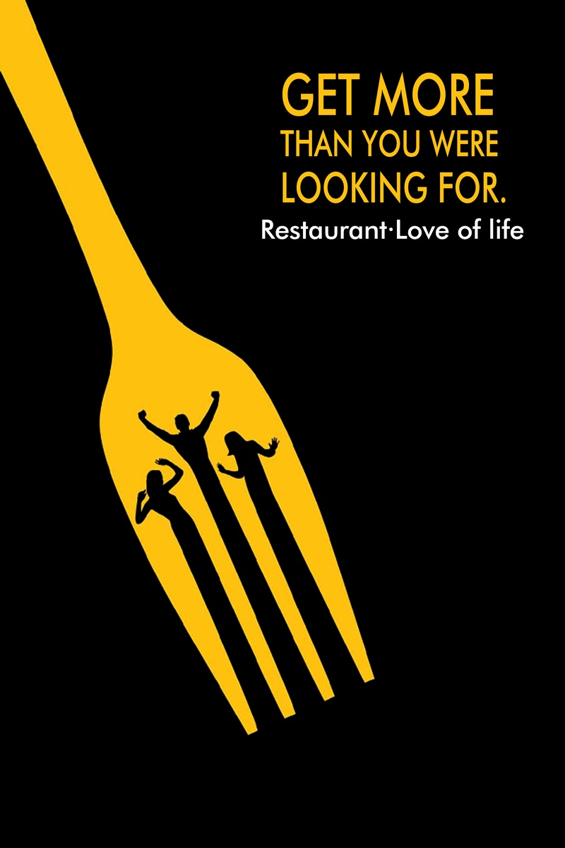 高档餐厅共生海报图片